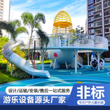 户外无动力游乐设备不锈钢滑梯攀爬网幼儿园小区儿童游乐设施定制 浅紫色