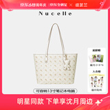 纽芝兰（NUCELLE）沈月同款飞马托特包2025新款单肩手提大容量上班通勤女包生日礼物