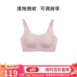 ubras母亲节礼物侧收大杯文胸收副乳内衣女大胸显小防下垂胸罩粉底液 可调肩带-兰花烟 M (70C/70D/75B/75C/75D)