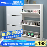 雅美乐超薄鞋柜门口入户柜 翻斗鞋柜收纳柜一体靠墙 楼道家用封闭式鞋架