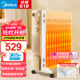 美的（Midea）取暖器 电热油汀 立式电暖器 电暖气片 暖风机家用 13片2200W功率大面积加湿烘衣 【升级3000W】HYW30GW