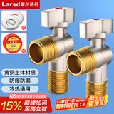 莱尔诗丹球阀角阀球形铜阀芯全开大流量三角阀燃气地暖热水器壁挂炉八字阀