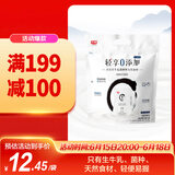 光明 如实 轻享包 原味 180g*5 风味发酵乳酸奶酸牛奶 0蔗糖健康轻食