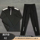 COZOK体育生田径训练服长袖长裤套装男女跑步体考比赛服宽松速干半拉链 Y18夏季薄款套装-黑【速干面料】 XL【建议120-140斤】