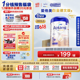 爱他美（Aptamil）德国白金版HMO 幼儿配方奶粉1+段(1岁以上)800g 6罐箱装 德爱白金
