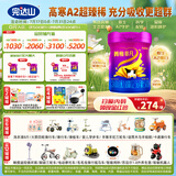 完达山（wondersun）新国标菁稚非凡 A2型含酪蛋白幼儿配方奶粉3段750克（1-3岁适用）