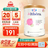 雀巢（Nestle）欧版肽敏舒蔼儿舒葛儿舒深度水解奶粉 英版恩敏舒氨基酸特配奶粉 英国版肽敏舒 400g*1罐