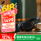 森海塞尔（Sennheiser）【国家补贴】MOMENTUM 4 无线耳机 大馒头4特别设计版 高保真蓝牙头戴无线耳机 曜金黑