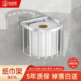 吉百居（jibaiju）卫生间纸巾篮免打孔纸巾盒壁挂式纸巾篓纸巾架厕所卷纸架抽纸盒 免打孔-银白半圆纸巾架