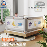 慕卡索床围栏婴儿床上防摔安全护栏宝宝床边防掉床挡板三面围挡加固套装 灰色小夜空 三面装 (加固异型管) 1.8床型(1.8米+2.0米+2.0米)