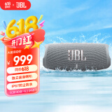 JBL CHARGE5【国家补贴】冲击波五代 便携蓝牙音箱+低音炮 户外防水防尘音响 增强版赛道扬声器  灰色