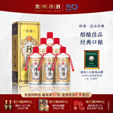 珍酒【官方旗舰】佳品经典珍藏 酱香型白酒 纯粮酒口粮酒 宴请送礼 53度 500mL 6瓶 佳品经典整箱