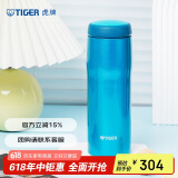 虎牌（TIGER）不锈钢原装进口男女保温杯MJA-B048-ABT水蓝色480ML