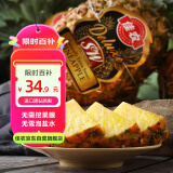 佳农 黑钻菠萝1粒装 巨无霸大果 凤梨 净重3.6斤 水果端午送礼 包邮