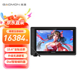 高漫（GAOMON）G16全贴合手绘屏 无源无线笔 数位屏 手写屏 电脑专业绘画屏 磨砂黑