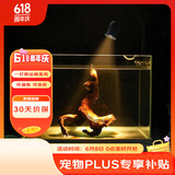 燕之雁鱼缸射灯 水陆雨林缸南美缸射灯LED水草灯 三色可调焦距7.2W
