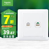 施耐德电气 开关插座 电话+五类电脑插座面板 睿意系列 白色A3E52RJ4_5E