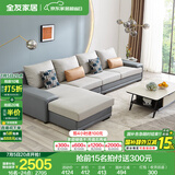 全友家居现代简约风L型布艺沙发家用客厅科技布转角沙发家具国家补贴 灰蓝|科技布沙发|右边妃位 多人位 3.67m