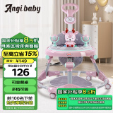 ANGI BABY婴儿学步车多功能防侧翻6/7-18个月婴幼儿学走路男女孩可坐助步车
