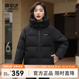 雪中飞秋冬新款H版型显瘦百搭包容保暖时尚女士短款连帽羽绒服女 黑色|8056 185/104A(XXXL)
