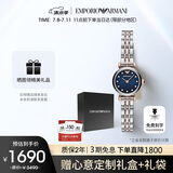 安普里奥·阿玛尼（Emporio Armani）手表女满天星时尚钢带女表小表盘 生日礼物送女友送老婆AR11222