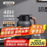 艾曼格（IMOGY）德国艾曼格保温壶家用保温水壶大容量热水壶316L不锈钢保暖瓶