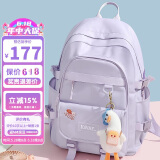 第九城V.NINE 书包初中生高中生书包女生轻便减负大学生旅行背包15.6英寸笔记本电脑包简约双肩包男 浅紫色