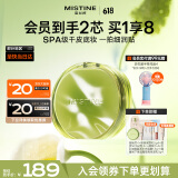 Mistine蜜丝婷暹罗迷虹气垫 干皮款bb霜遮瑕滋润保湿轻薄不闷肤一壳两芯