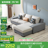全友家居现代简约风L型布艺沙发家用客厅科技布转角沙发家具国家补贴 灰蓝|科技布沙发|面料可拆洗|左妃位 三人位 2.92m