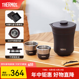 膳魔师（THERMOS）茶旅套装户外露营旅行茶具便携办公保温茶壶茶杯父亲节礼物TCMU 【304不锈钢】雾棕