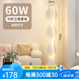 慕光草裙落地灯客厅灯北欧卧室沙发旁边氛围灯奶油风网红ins2025新款 11片-脚踏开关-三色变光-60W