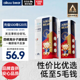 爱酷熊（AIKUUBEAR）畅吸超薄拉拉裤L96大码尿不湿婴儿超薄瞬吸干爽（8-11kg）