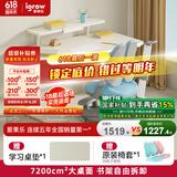 爱果乐（IGROW）儿童学习桌家用儿童书桌升降写字桌青年实木电脑桌大白桌1.2m 1.2m艺术家6+童星椅8p蓝+书架