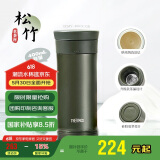 膳魔师（THERMOS）保温杯400ml男女士陶瓷内胆泡茶咖啡保冷水杯端午节礼物TCMV松竹