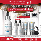 修丽可发光瓶精华30ml 护肤品礼盒美白淡斑淡痘印焕亮520礼物送女友