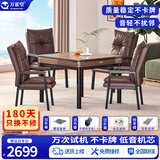 万雀堂【杀菌除湿降噪】麻将机全自动家用低音餐桌一体两用静音麻将桌 25豪华椅-超低音+仿玉-红木纹 【低音不卡牌】麻将大小联系客服