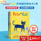 Pete the Cat 皮特猫平装大开本6册 I Love My White Shoes 我爱我的白鞋子等 原版进口 英文原版绘本 送音频
