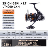 达亿瓦（DAIWA） 22/25款 一击LT 纺车轮 远投轮路亚轮 金属线杯钓鱼轮 轮渔轮 25新款X LT4000-CXH（高高速比）
