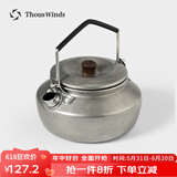 THOUS WINDS 千风迷你不锈钢烧水壶户外明火煮水壶咖啡泡茶壶0.6L露营烧水壶 0.6L迷你不锈钢烧水壶 复古银