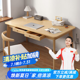 蔓斯菲尔（MSFE） 书桌书柜组合电脑桌台式写字桌家用办公桌子实木腿书桌椅组合 【升级款+单桌】100cm原木色