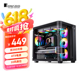 乔思伯（JONSBO）TK-3黑色 曲面海景房ATX机箱（双360冷排/ATX电源/10风扇位/Type-c Gen2 10Gbps+）