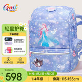 Gmt for kids书包小学生儿童大容量礼物超轻护脊减负1-4年级男女冰雪公主Light
