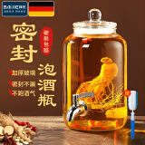 拜杰泡酒容器带龙头密封玻璃泡酒瓶自酿葡萄杨梅酒药酒罐酒坛子 10斤 不锈钢龙头（无底座）