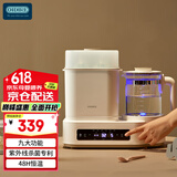 OIDIRE 恒温水壶 恒温壶消毒器柜调奶器温奶器奶瓶消毒烘干一体机泡奶机 1.2L 蒸汽消毒 【紫外线升级款】