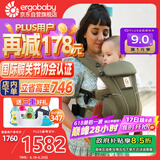 ergobaby美国二狗婴儿背带透气breeze舒适柔软新生儿四季通用解放双手