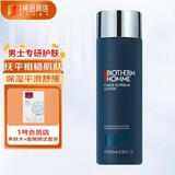 碧欧泉男士蓝钻爽肤水 200ml  紧肤露+玻尿酸保湿面膜套装