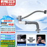 潜水艇（Submarine）CSQ-1C菜盆下水管厨房单槽水槽防臭下水管ABS材质拉伸95厘米