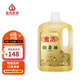 金浩（JINHAO）零反式脂肪酸山茶油茶籽油物理一级压榨高端食用油2L