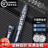 十瑞（SHIRUI）适用于万国表带IWC鳄鱼皮表带葡计葡萄牙柏涛菲诺真皮手表带男 蓝折叠款-无扣 20mm