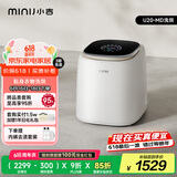 小吉（MINIJ）1kg内衣洗衣机洗烘一体迷你母婴洗衣机高洗净比高漂洗率智能投放U20-MD